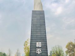 -侵华日军南京大屠杀遇难同胞纪念馆