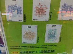 -万达广场(太原街店)