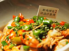 -蝦塘·中国餐馆(城墙南马道巷店)