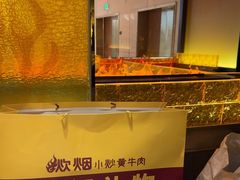 -炊烟小炒黄牛肉(浦东世纪汇店)