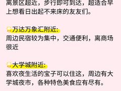 -日照海滨国家森林公园