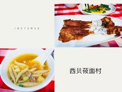 -西贝莜面村(上海百联西郊店)