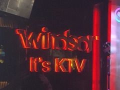 -温莎KTV(珠江路店)