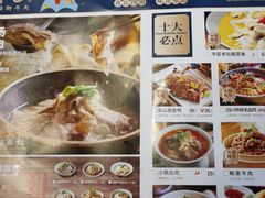 -全牛匠·乐山跷脚牛肉(上品+店)