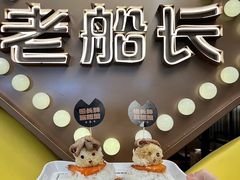 -老船长肉蟹煲(华强北茂业店)