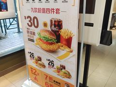 -麦当劳(番禺信联大厦店)