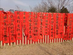 -唐山尚禾源旅游景区