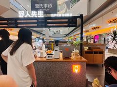 -野人先生Gelato(上海长宁龙之梦店)