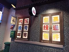 -卤校长重庆火锅(国兴店)