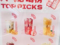 -鲜果时间·果蔬茶(赛格负二层店)