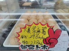 -闻酥园(青羊区文殊坊店)
