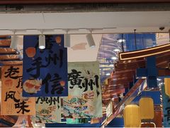 -越秀西湖花市(广州城市广场花卉店)