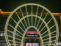 -郑庄脂渣海鲜楼(九水路店)