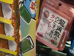 -DON DON DONKI(名珠城店)