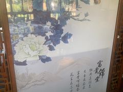 -西山人家·二十年老字号农家菜(旺山店)