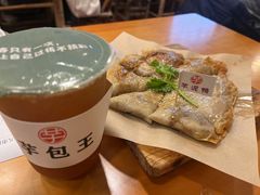 -芋包王闽南茶楼(八市店)