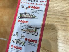 -荔银肠粉·非遗手藝(夫子庙店)