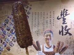 -花莲东大门国际观光夜市