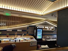 -一绪に寿喜烧(虹悦城店)