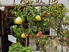 -十面欢腾(长乐路店)