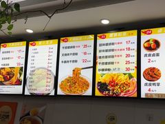 -笋果坊螺蛳粉(竹园小区店)