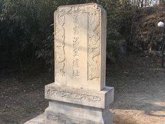 -北京小汤山医院体检中心