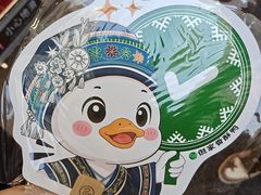 -但家香酥鸭(民生路总店)