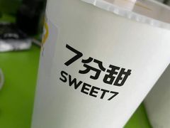 -7分甜(紫晶店)