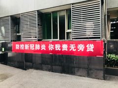 -重庆市中医院(道门口院部)