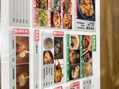 -米店·云南菜(南门店)