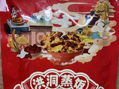 -太原武宿国际机场