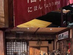 -稻前Taoki(方圆荟店)