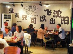 -周记老沈阳焦火鸡架