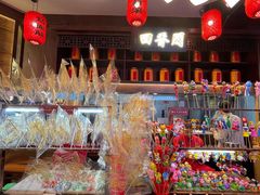 -天津卫码头(南开大悦城店)