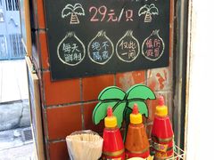 -椰爺爺·椰子冻砵仔糕