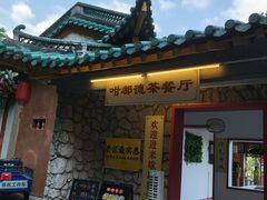 -星湖旅游景区七星岩