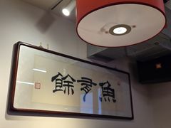 -北三条胡同打卤面馆(雍和宫店)