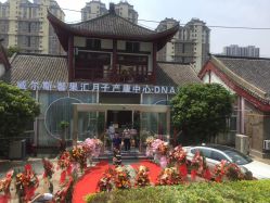 -馨果汇月子产康中心(南湖公园店)