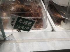 -紫光园清真北京小吃(广渠门内店)