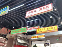 -堂堂小伙夫·辽宁小吃大排档(京西大悦城店)
