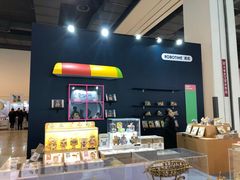 -上海跨国采购会展中心