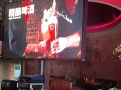 -肉串汪(望京店)