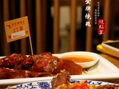 -先记烧鹅王·本地粤菜(福永店)