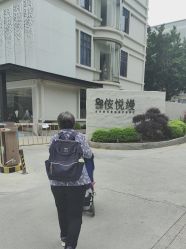 -侒悦缦月子中心·疗愈园区(龙岗店)
