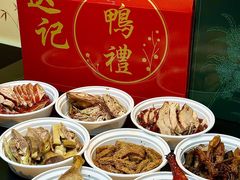 -达记卤菜店(红庙店)