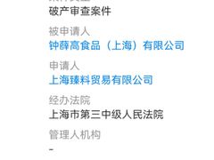 -上海世纪汇广场