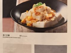 -羲和雅苑•北京烤鸭(国贸商城店)