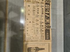 -梅园