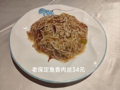 -卓正国际酒店·膳衡食府