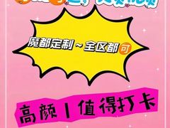 -美罗城
